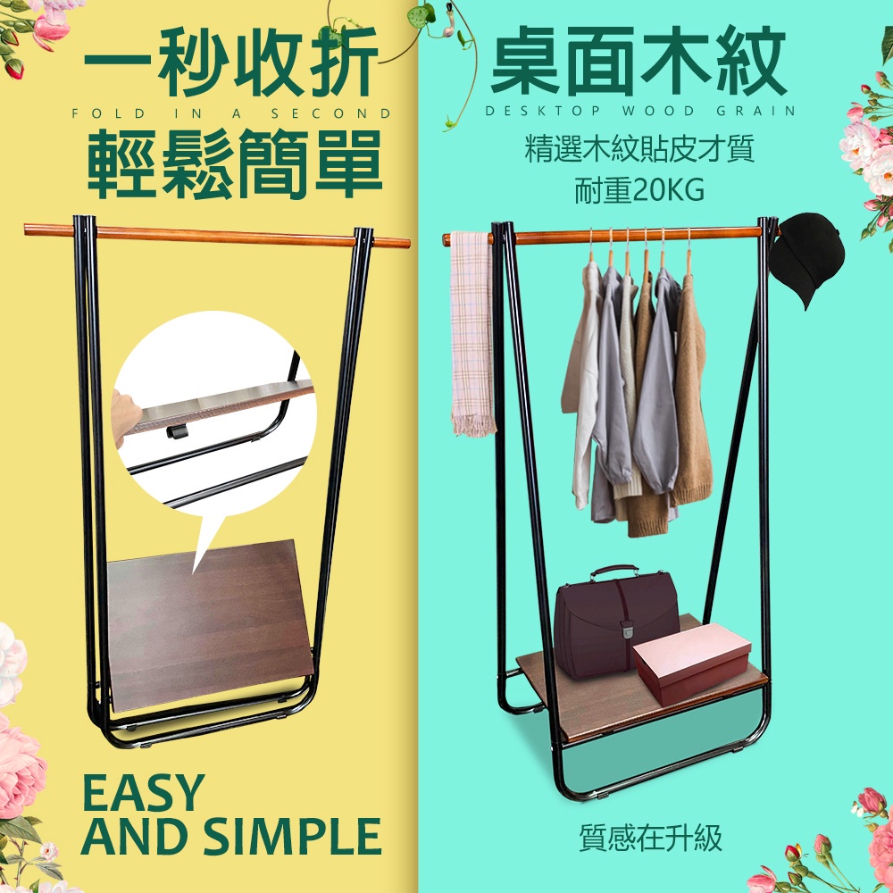 金德恩 GS MALL 台灣製造 折疊吊掛衣帽架 衣帽架 毛巾架 晾曬架 吊衣架 曬衣架 衣架 曬衣支架 折疊架 吊掛架, , large