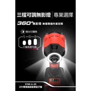 WIN五金 大有 DEVON 5768無刷衝擊起子機 150Nm 【現貨】送好禮 電鑽 衝擊電鑽 超短軸 起子機 螺絲批, , large