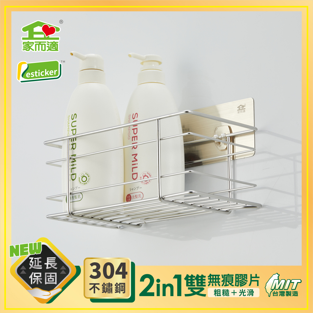 Square high bar corner frame, , large