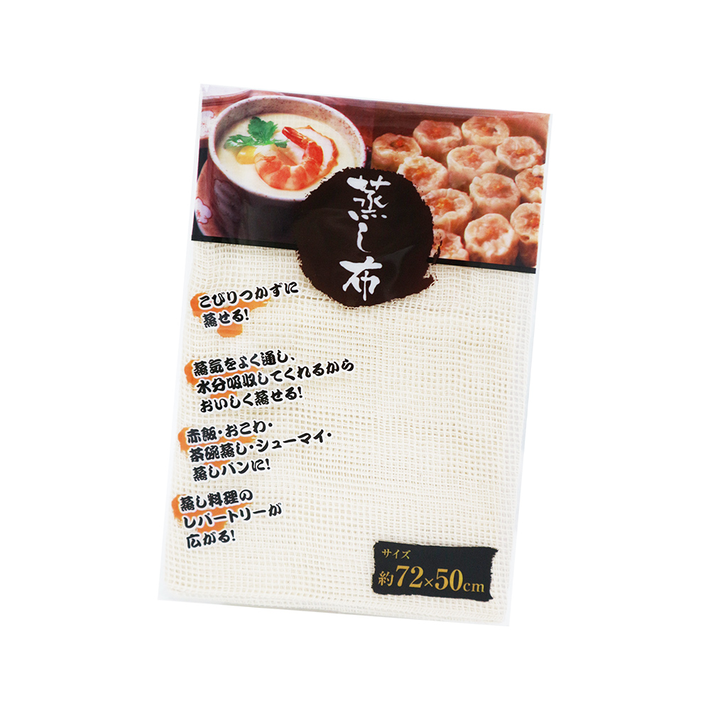 日本進口多用途蒸籠布-72x50cm-6入, , large