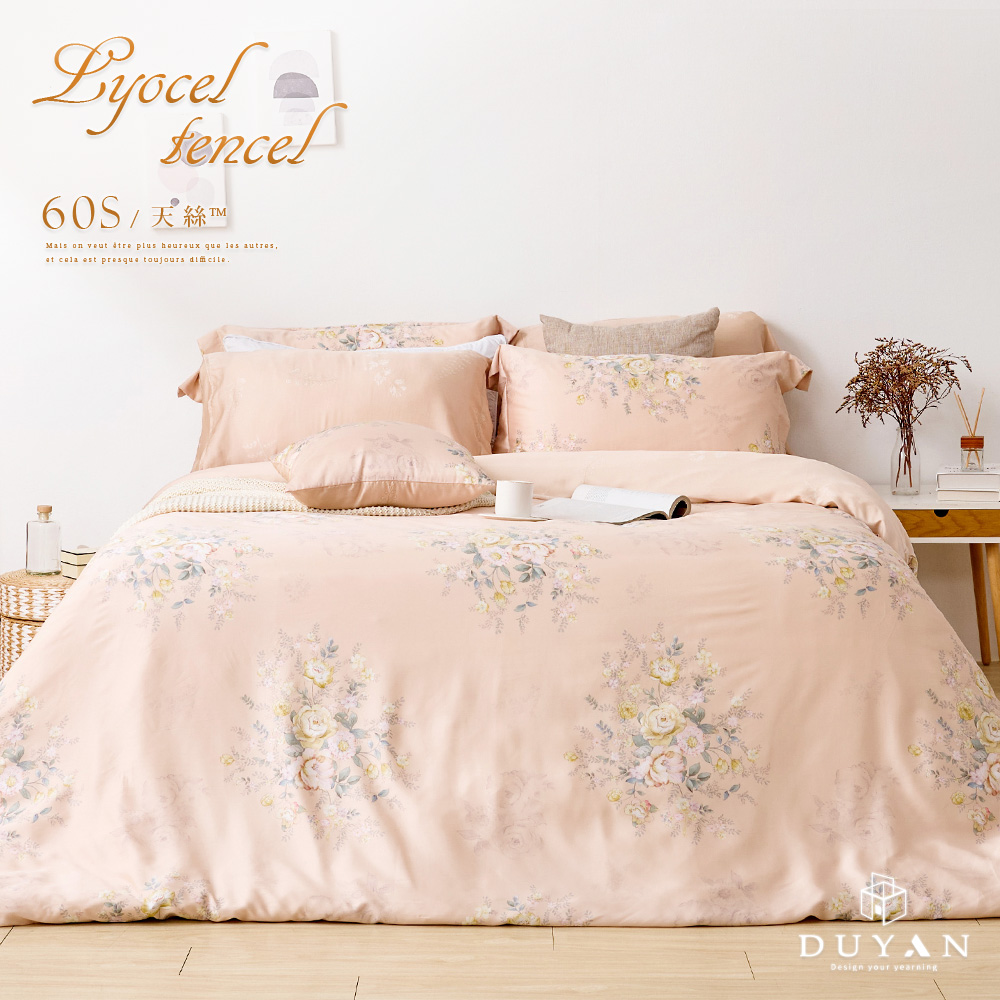 【DUYAN 竹漾】60支萊賽爾天絲 單人/雙人/加大/特大 床包組/床包被套組 / 染雲花仙 台灣製, , large