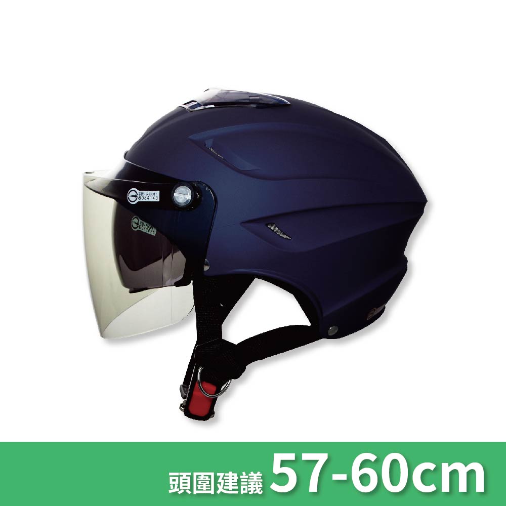 【平剛】GP-5 雙層鏡鎖鏡帽 028 消光藍, 消光藍, large