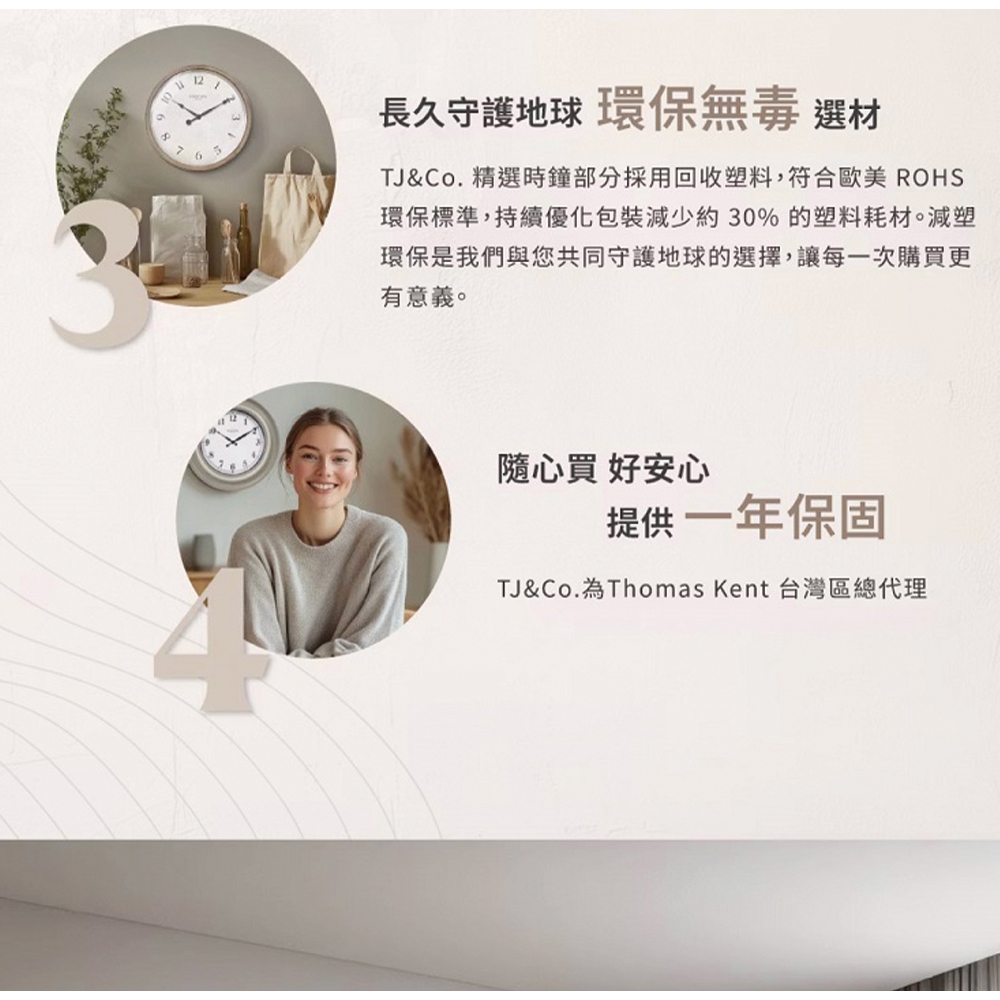 【Thomas Kent】MULBERRY 12吋 英倫風現代 靜音掛鐘 咖啡金, , large