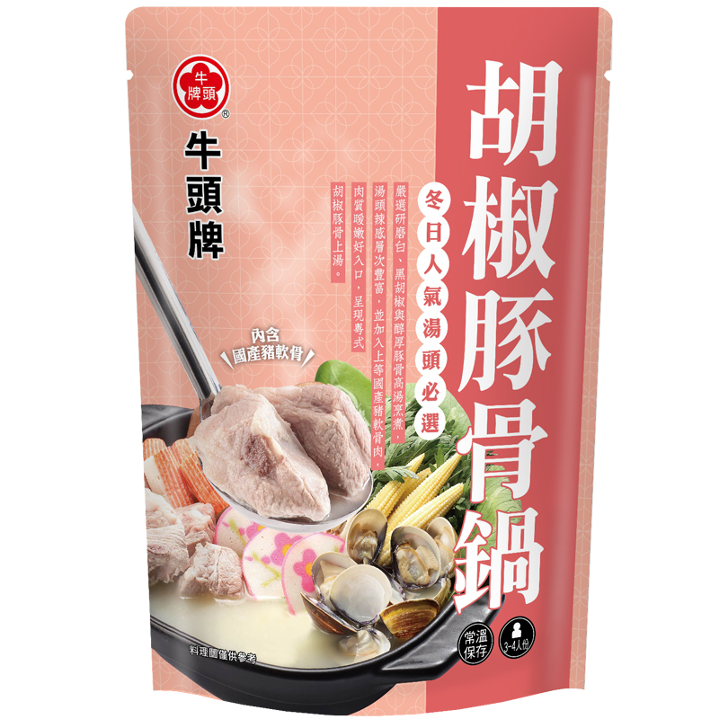 牛頭牌胡椒豚骨鍋