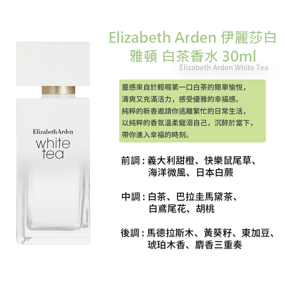Elizabeth Arden, , large