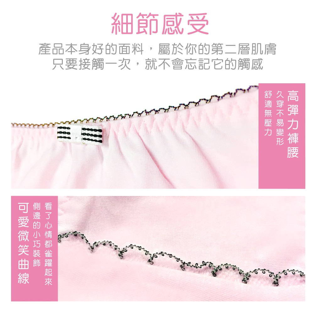 【K's凱恩絲】日系甜美棉柔三角專利有氧蠶絲內褲(9件組), , large