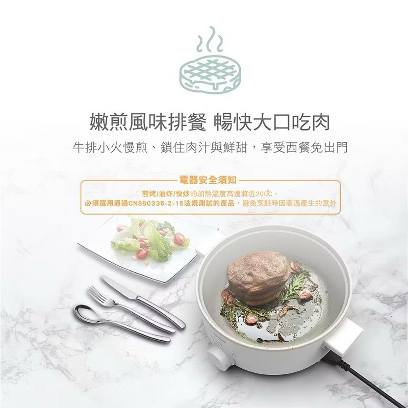 【Leo手機周邊專賣店】DIKE戴克 3L多功能陶瓷電煮鍋 / HKE110WT, , large