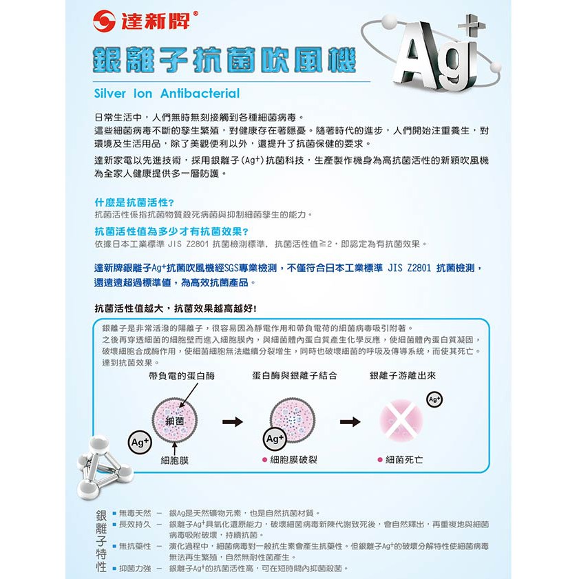 達新牌 光觸媒抗菌8000萬超水潤負離子吹風機 FD-808M 玫瑰金, , large