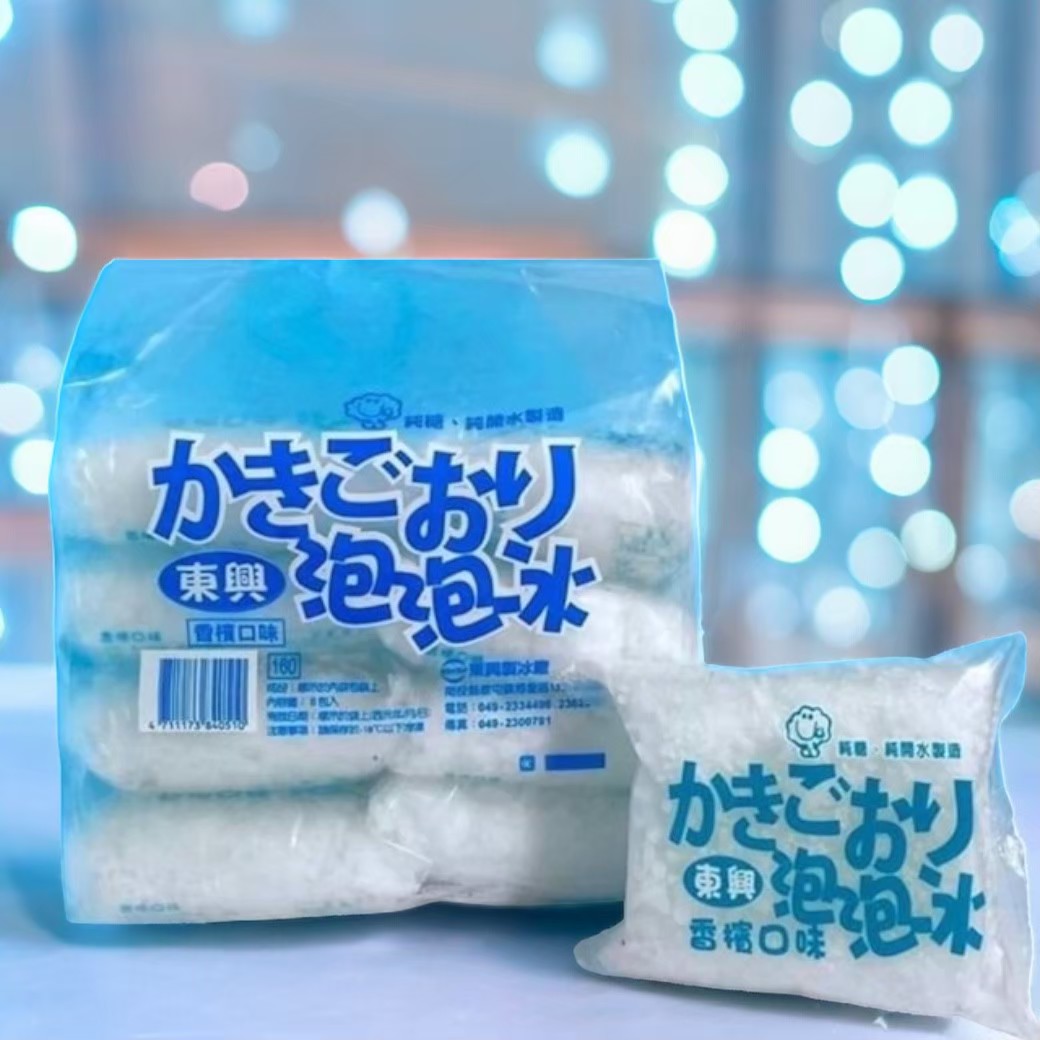 [達昕]東興泡泡冰/香檳/8入一袋, , large