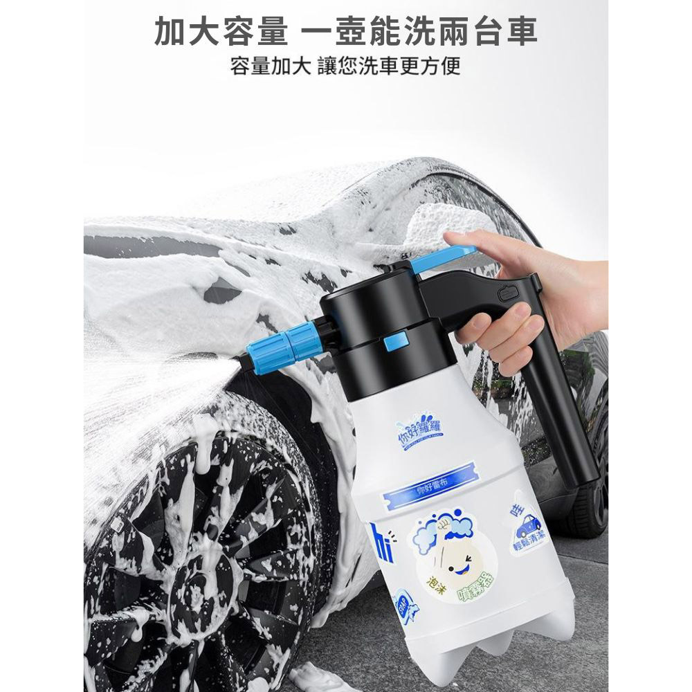 Electric Foam Sprayer 2nd Generation 2L Thickened with Free Charging Cable - White, , large