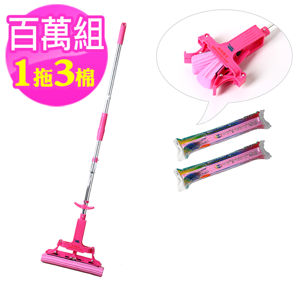 【心安購物】神膚奇肌日本魔術膠棉拖(1拖3棉), , large