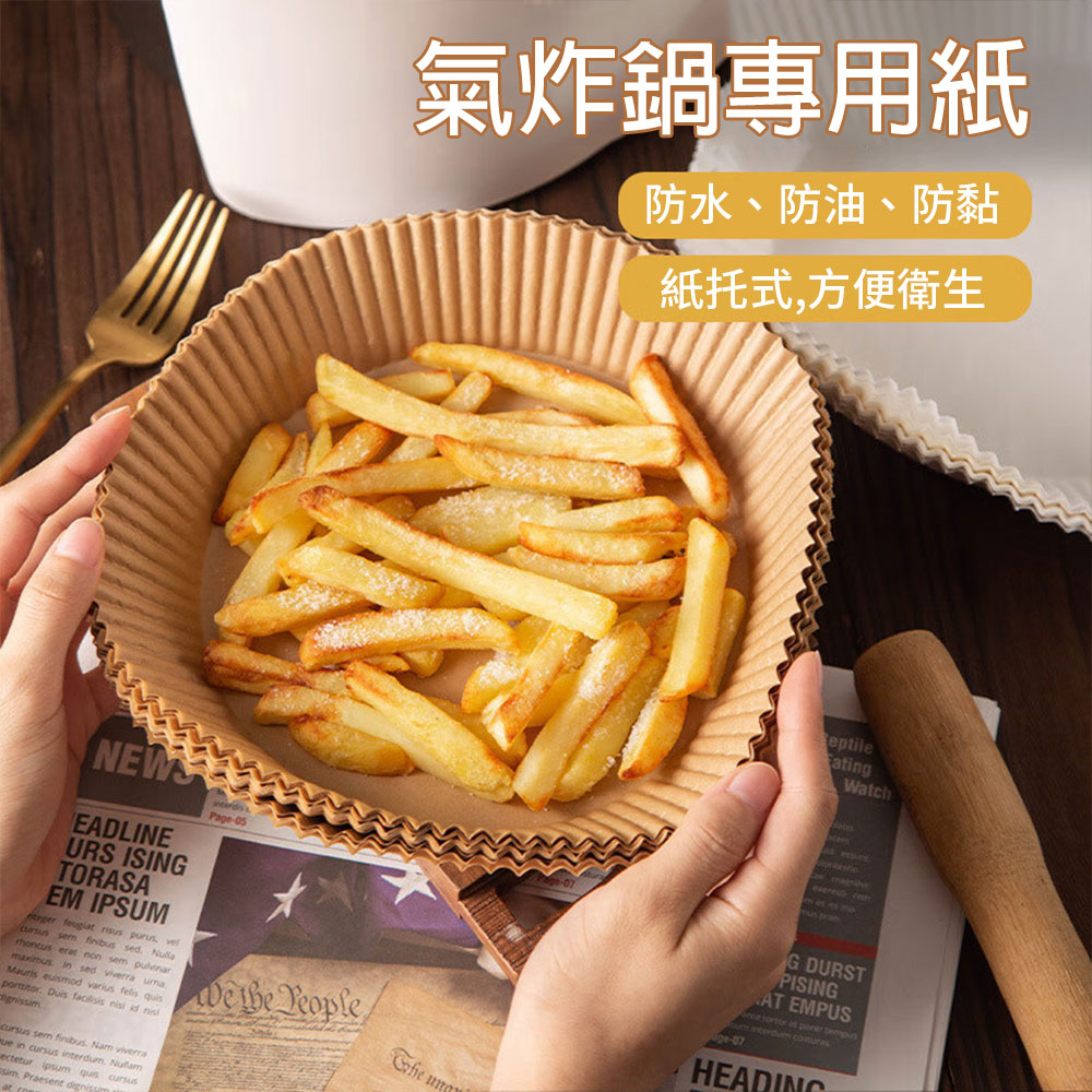 【CITY STAR】Air fryer baking paper, household baking tray oil-absorbing paper (100 sheets/pack), , large