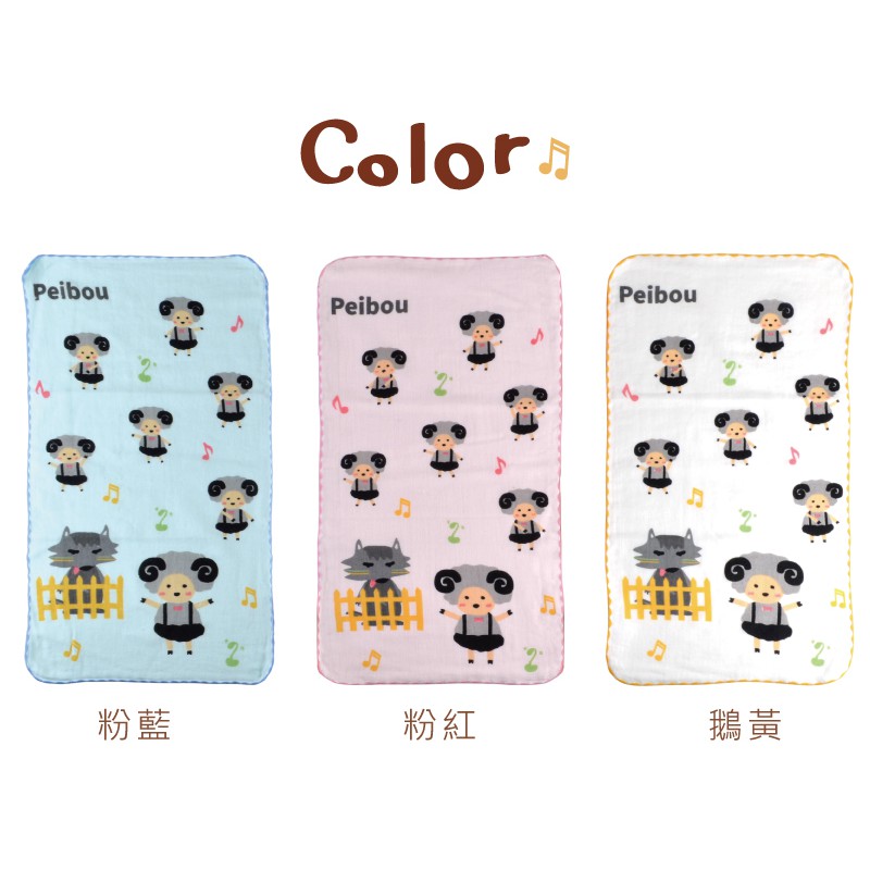 【現貨】MIT台灣製童話抗菌紗布童巾-小紅帽/三小豬/七小羊 HP6012 HP6015 HP6018, , large
