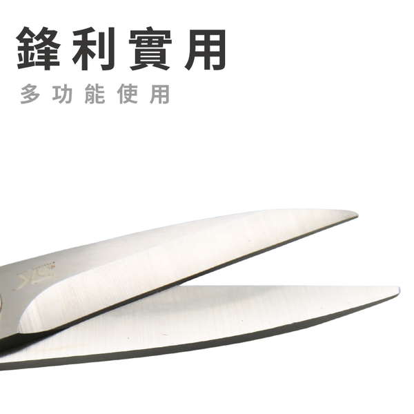 【 SK Delicate Life】不鏽鋼廚房強力剪刀 廚房剪刀 萬用剪刀 料理剪刀 廚房剪 不鏽鋼剪刀 剪刀  NSK7118, , large