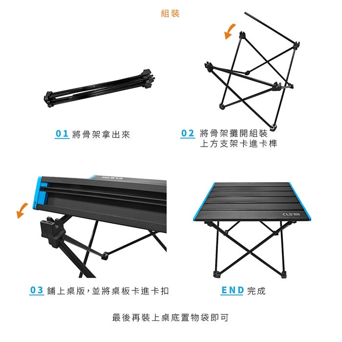 【Treewalker 萊茂】戶外折疊太空桌(中), , large