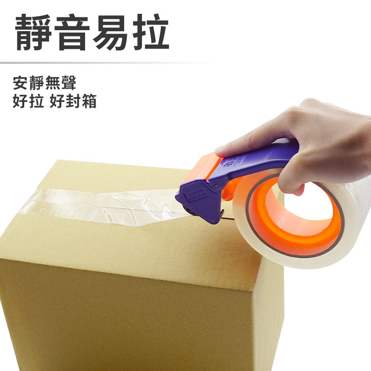 [Beautylife]Silent Thickened Transparent Tape 50m / Made in Taiwan 48mm_10 rolls, , large