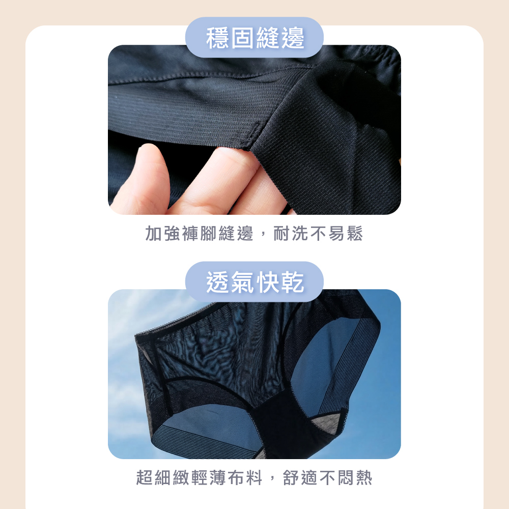 【Clany可蘭霓】黑絲絨抑菌竹炭無痕中腰內褲 M-XL｜消臭透氣.舒適包臀 2236-63 深黑, , large