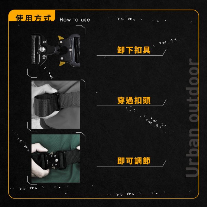 【Treewalker露遊】強化尼龍戰術登山腰帶  快扣多功能腰帶 (隨機出貨), , large