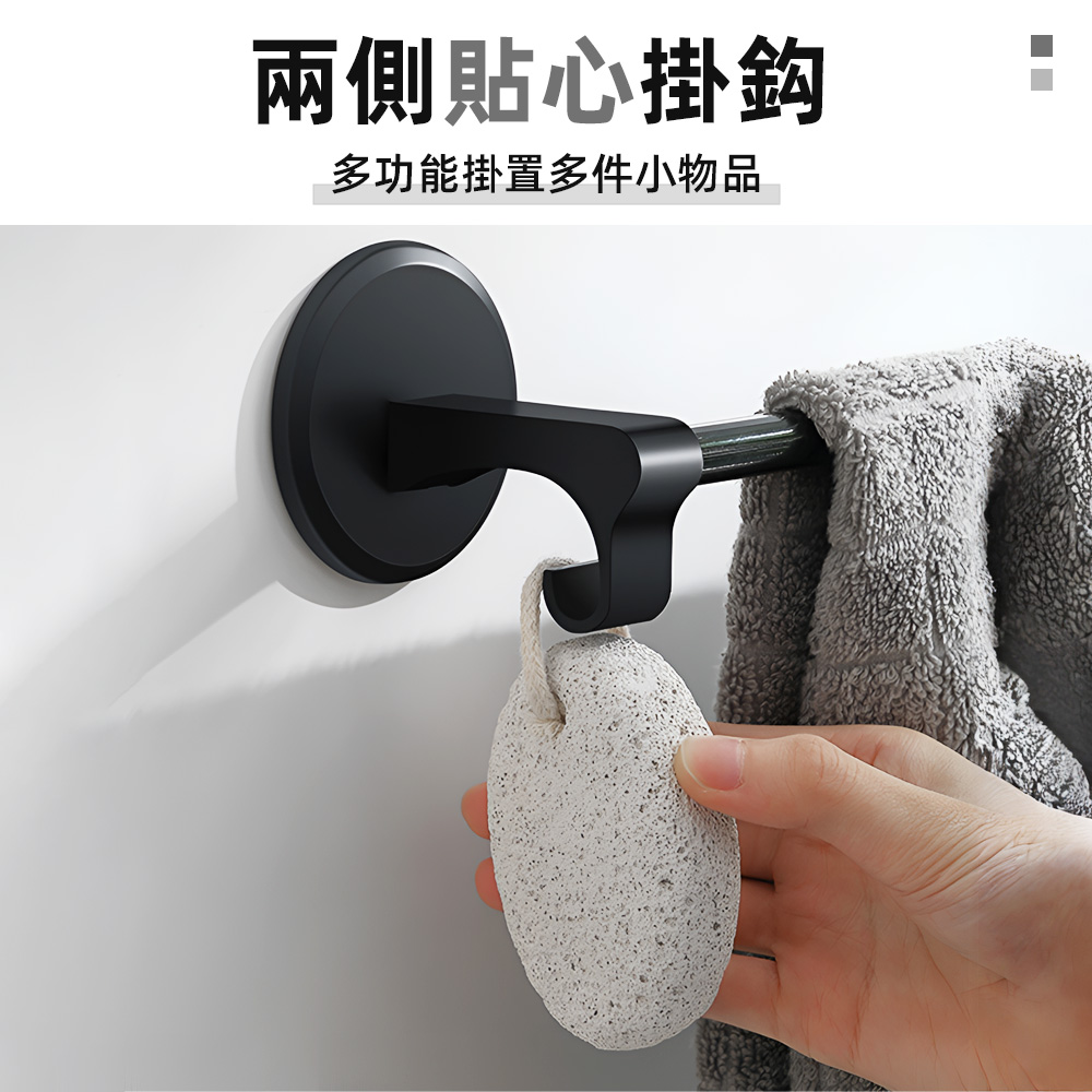 【上手家居】隱藏無痕毛巾架 白色(浴室毛巾架/毛巾桿/單桿毛巾架/抹布掛架/廚房掛桿/毛巾掛架/免釘毛巾架), , large