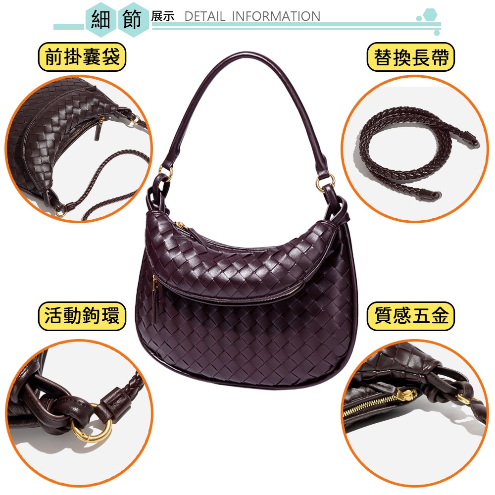 SPRING-時尚手工編織半月肩背包 簡約質感編織月牙肩背包-多色, , large