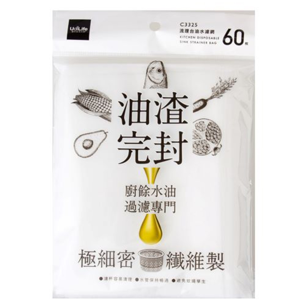 【生活好室】油渣完封流理台濾水網60枚入 廚房水槽過濾網 水槽濾網 濾水網 過濾網 排水口濾水網 水槽 濾網 排水 流理, , large