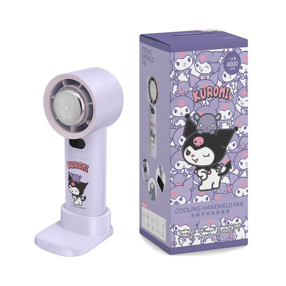 【三麗鷗 Sanrio】KUROMI 酷洛米 100檔 冰風扇 冰鎮渦輪手持風扇 4000mah大容量(附手機支架底座) - 經典款, , large