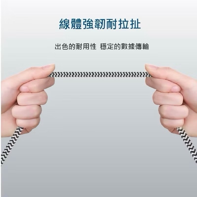 Charging cable, , large