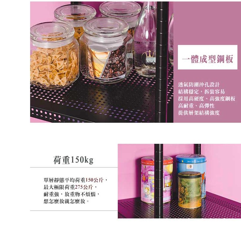 【Y HOUSE】60x45x150cm perforated plate four-layer rack perforated plate rack iron rack - black paint, , large