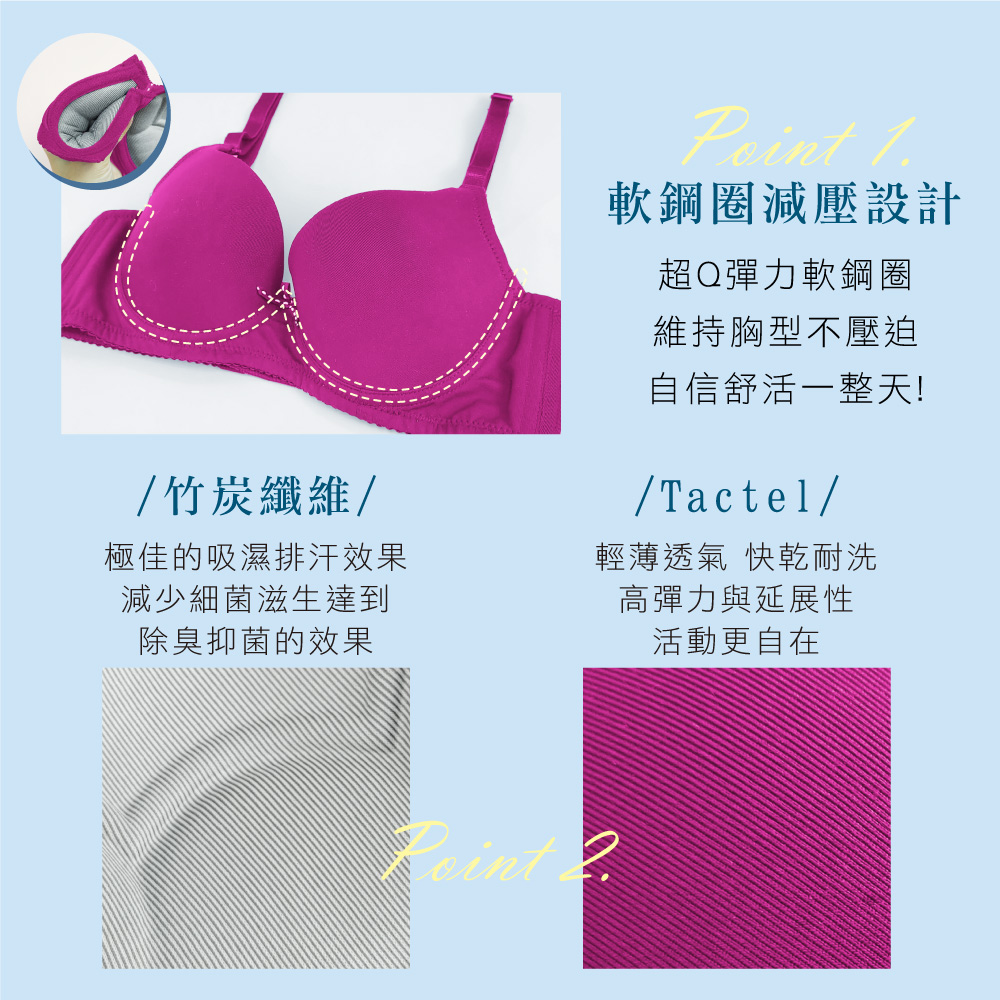 【Clany可蘭霓】 裸感新美學無痕軟鋼圈零著感BCD內衣 玫瑰紅 6903-95, , large