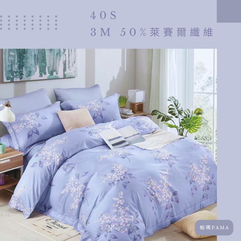 Double bed sheet set, , large