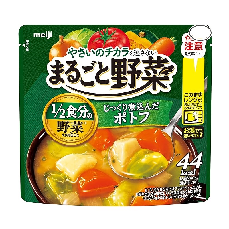 meiji microwave vegetable soup, , large