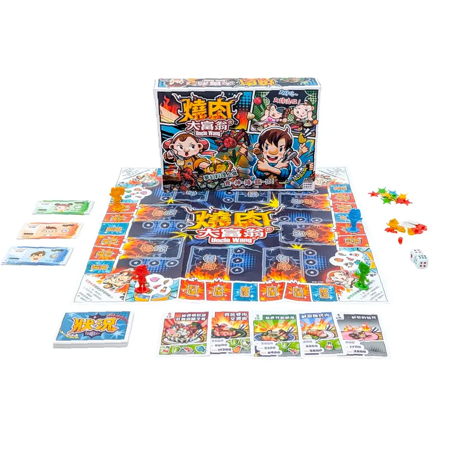 大富翁  燒肉大富翁(E228), , large