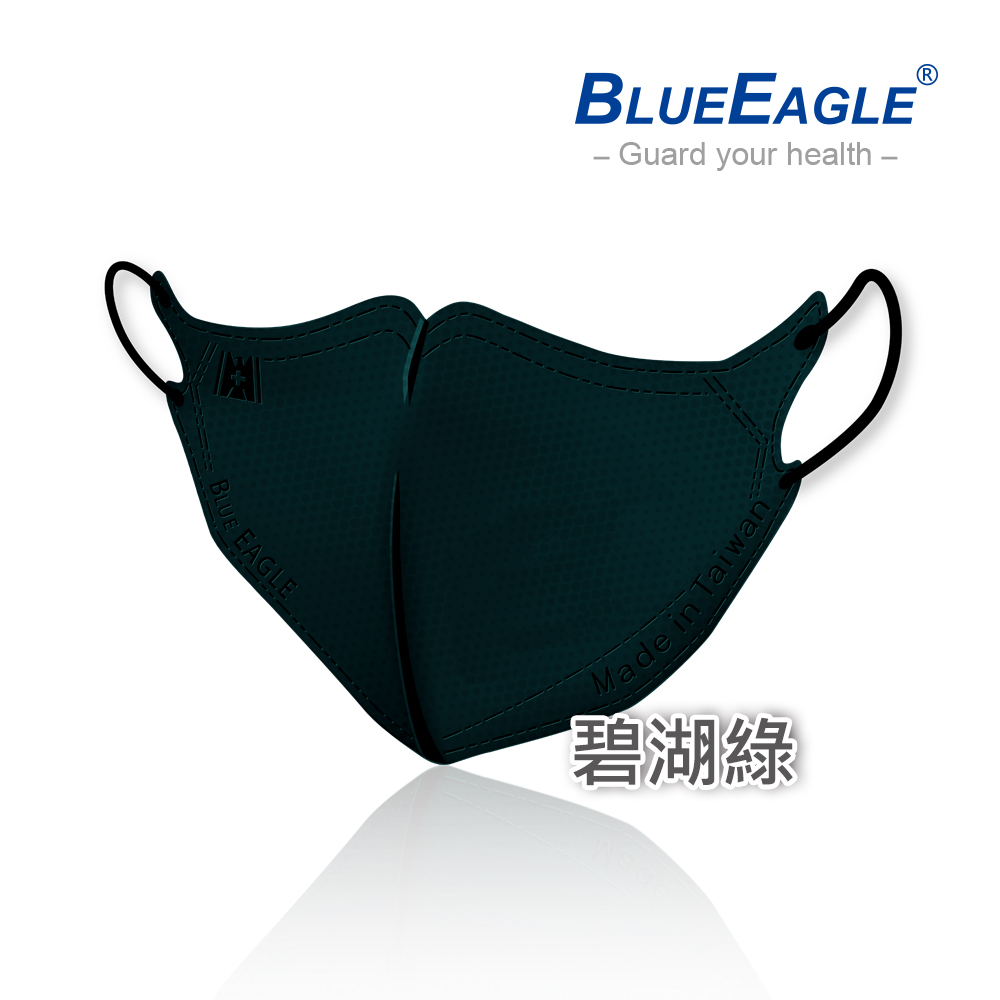 【醫碩科技】藍鷹牌 N95醫用3D立體口罩 青少年款-碧湖綠, 碧湖綠, large