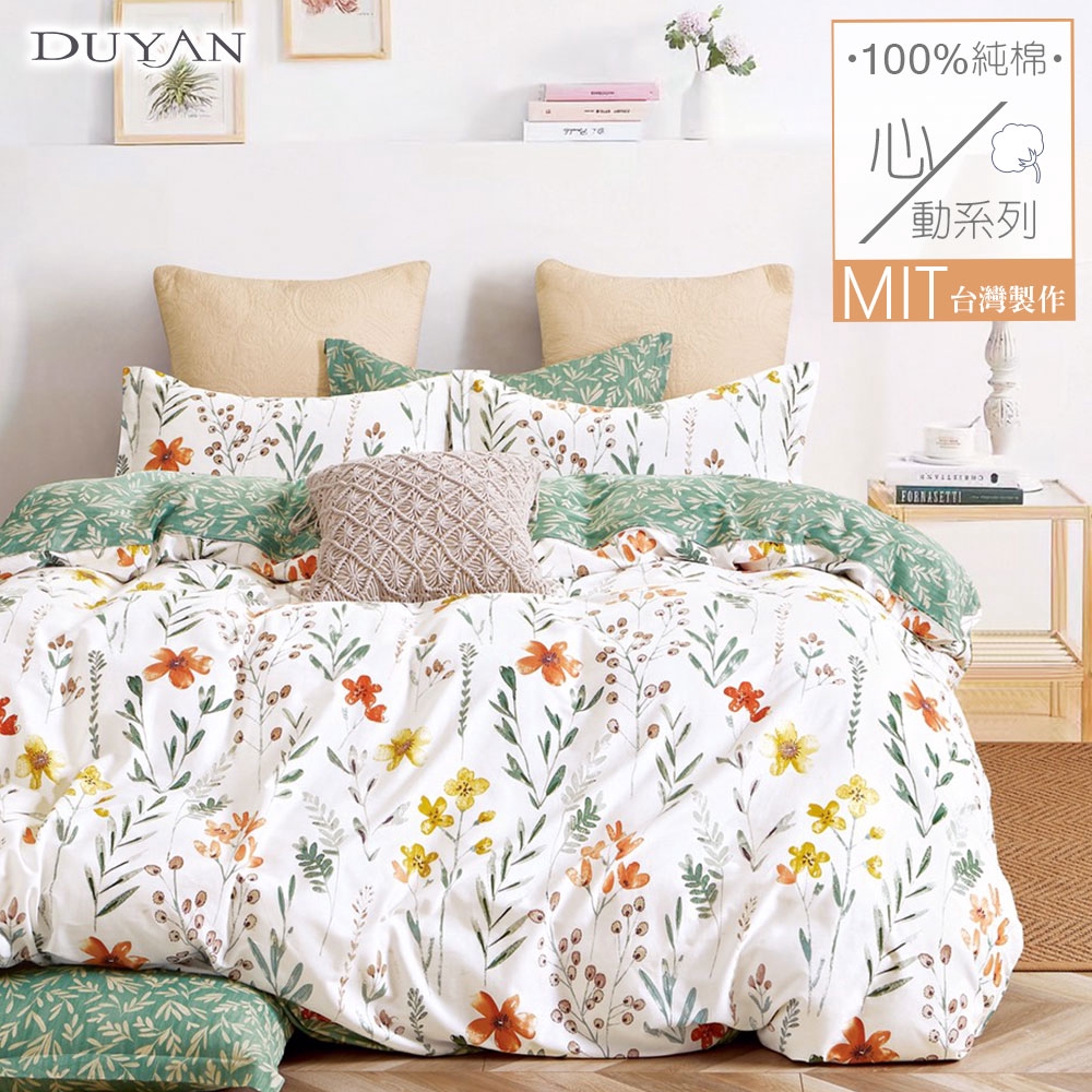 bedding, , large