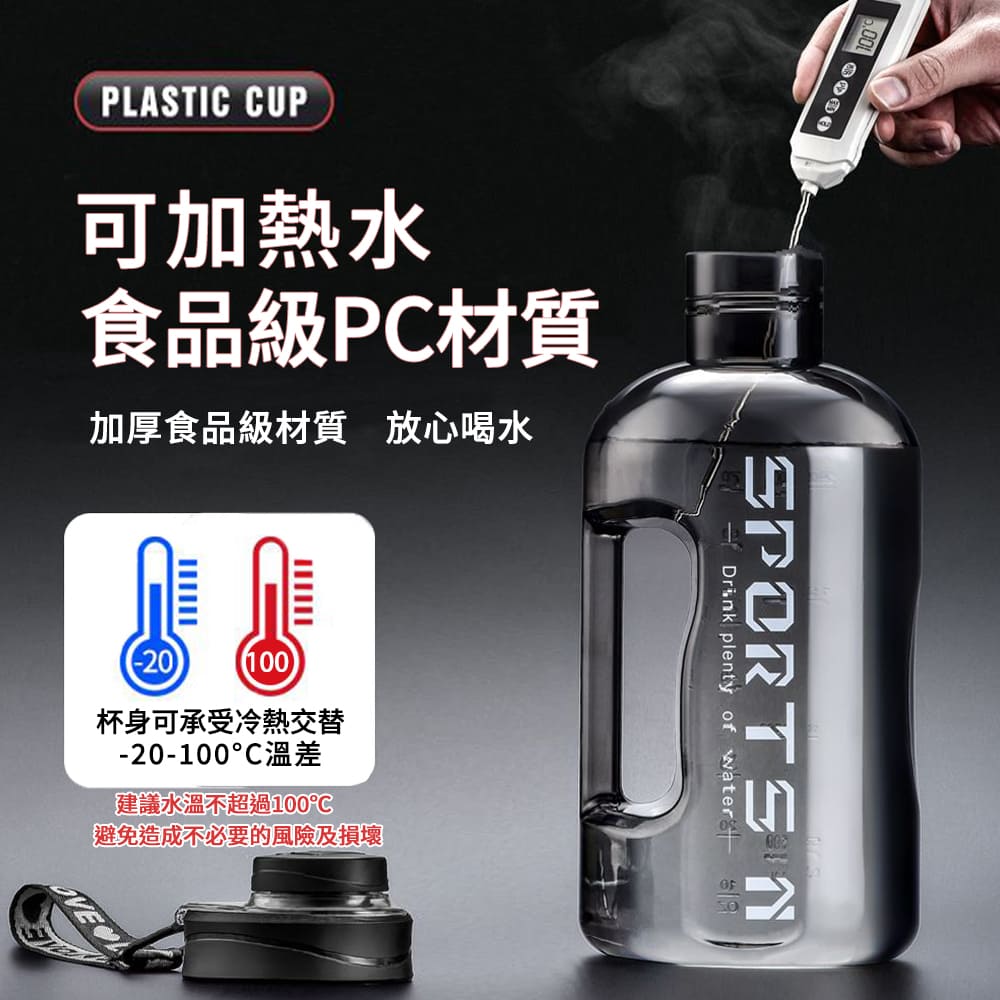 【CITY STAR】大容量運動健身太空水壺新款-2600ml, , large