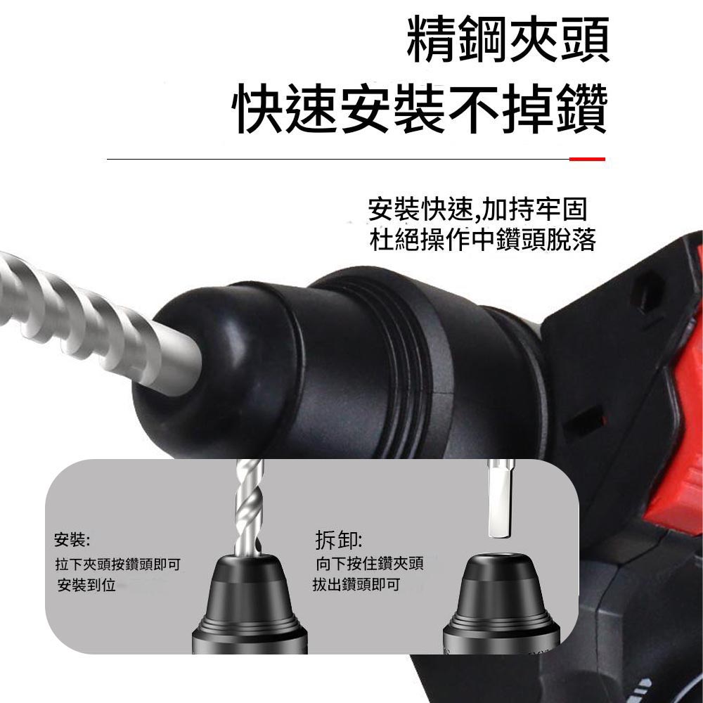 28D輕型電錘+工具箱+五隻鑽頭+電錘轉電鑽夾頭, , large