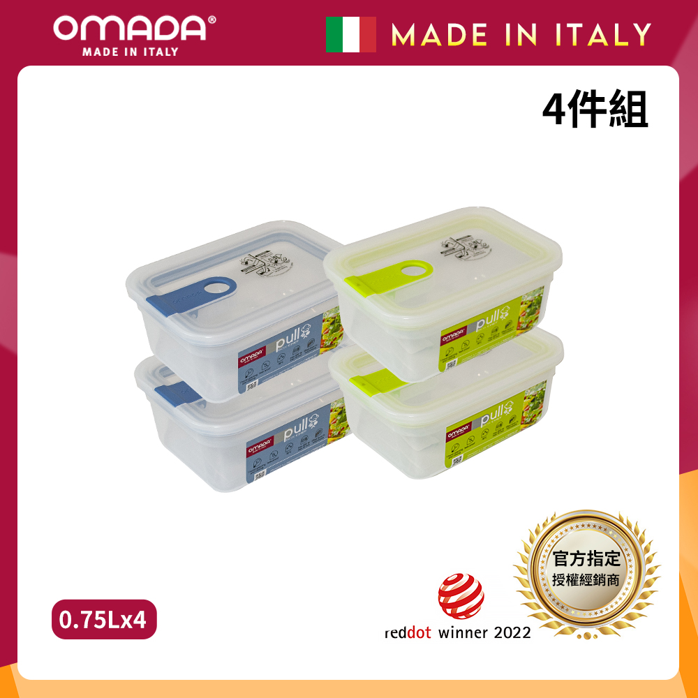 【義大利OMADA】主廚CHEF 單手易拉 PP保鮮盒0.75L-小資四件組(灰色), , large