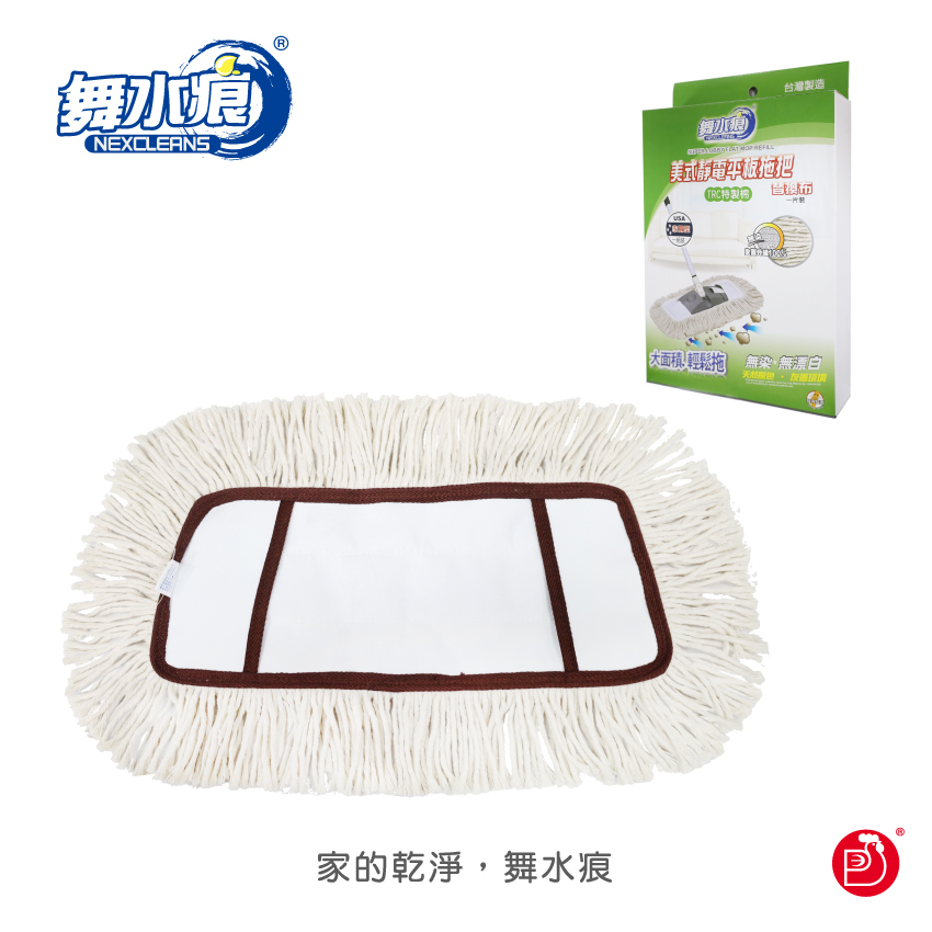 RT-C3721 Super Lobby Flat Mop Refill, , large