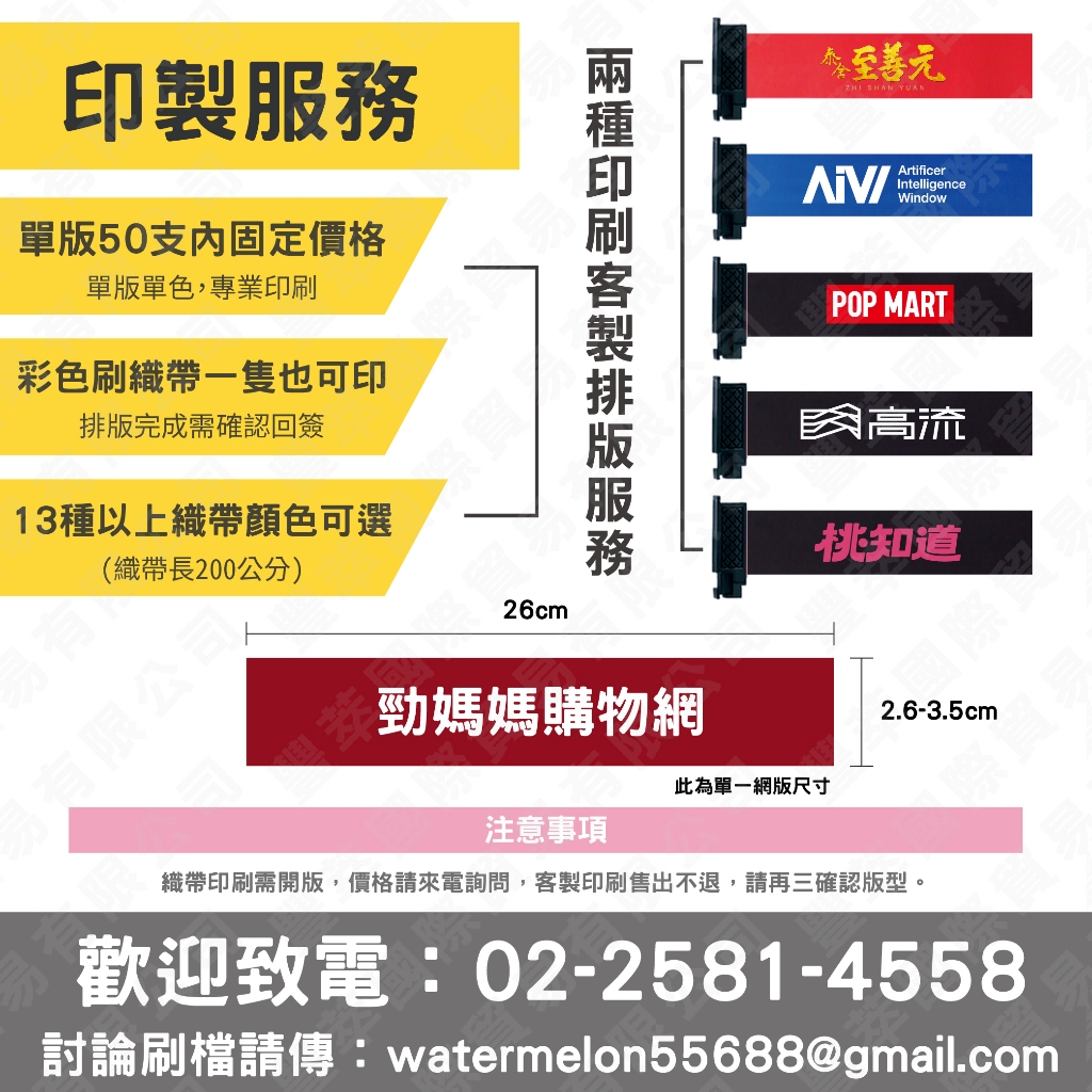 臺灣製造 不銹鋼紅龍柱 帶長200公分 可客製印刷 排隊 標示指引路線 伸縮圍欄柱 禁止進入 不鏽鋼紅龍柱 圍籬 封鎖線, , large