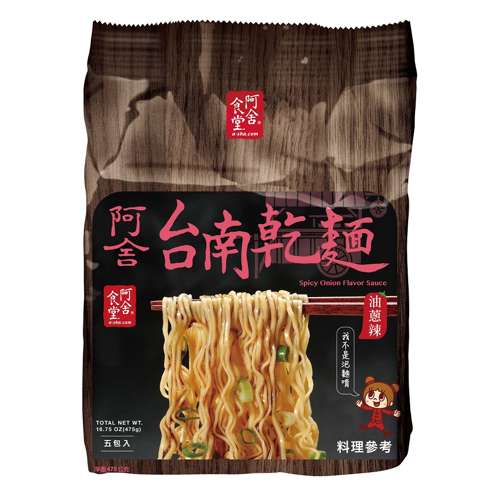A-SHA TAINAN STYLE NOODLE SPICY ONION, , large