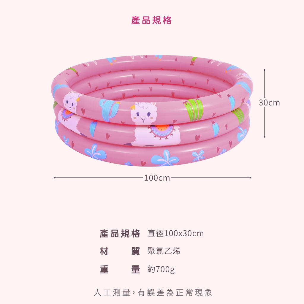 【Healgenart】Jleisure 可愛羊駝泳池, , large