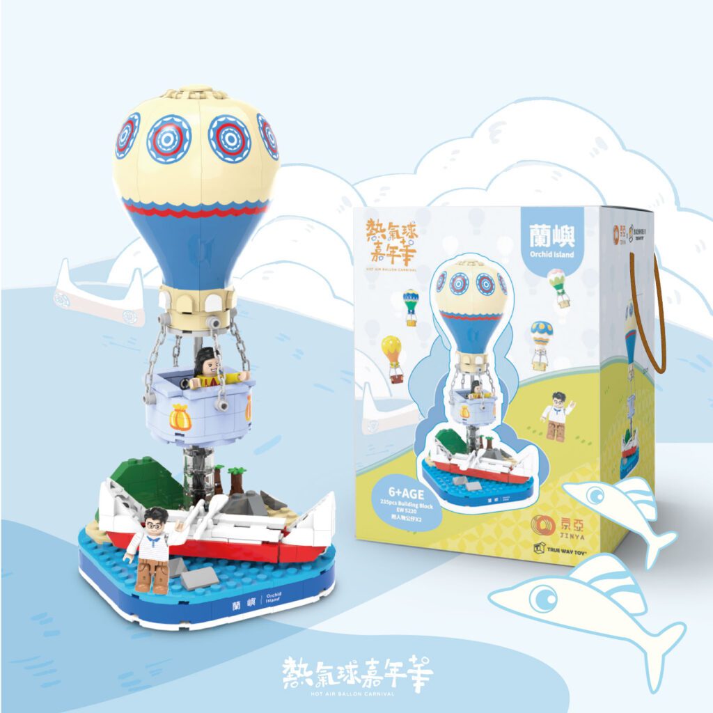 【TRUE WAY TOY】2024熱氣球嘉年華, , large