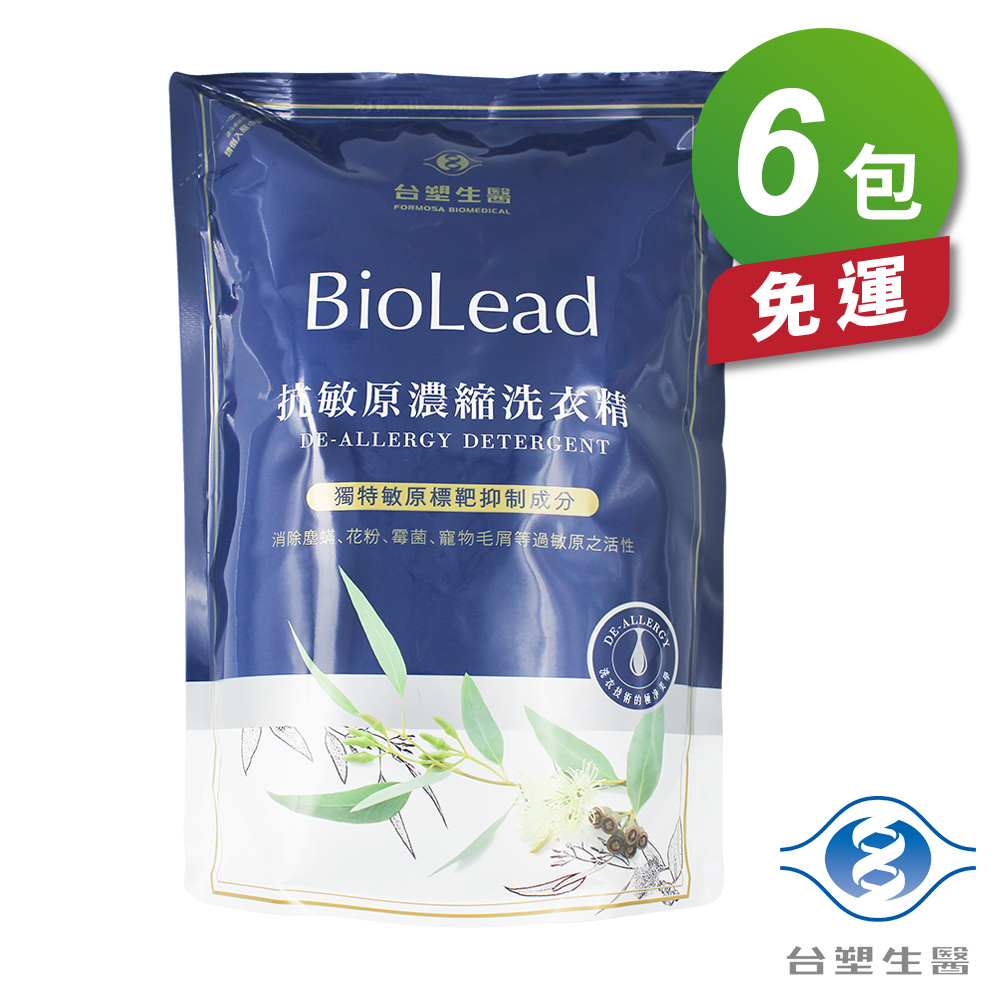 [淳安] 台塑生醫 抗敏原 濃縮 洗衣精 1.8kg 補充包 (6包) 免運費, , large