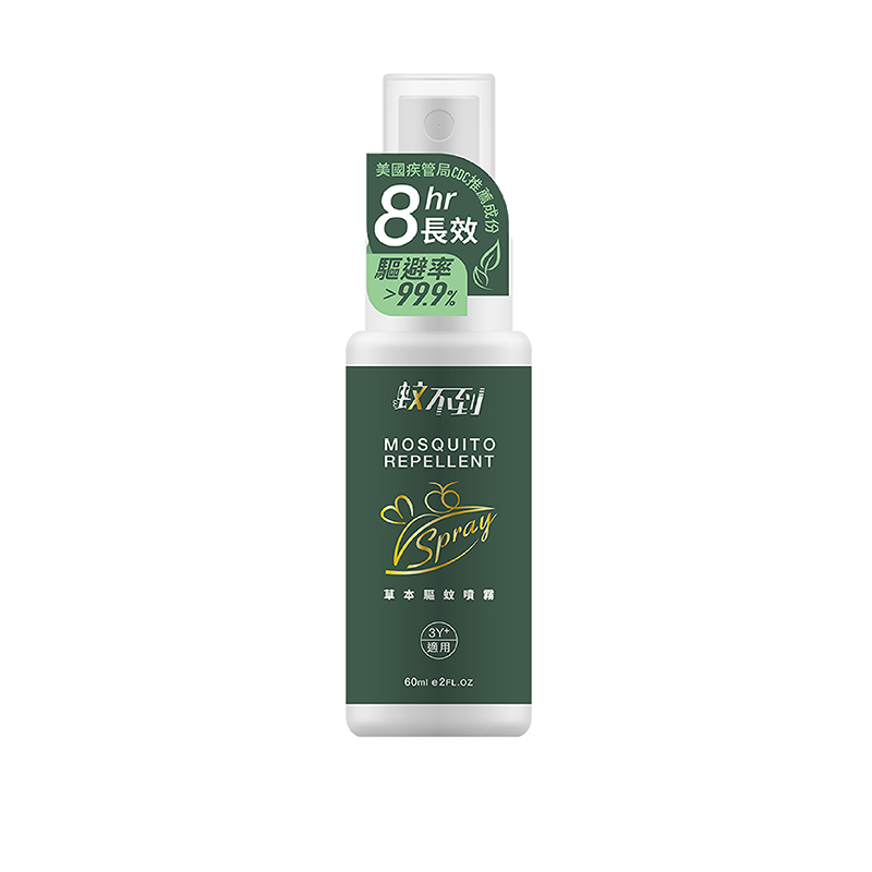 Luveta Mosquito Repellent Spray, , large