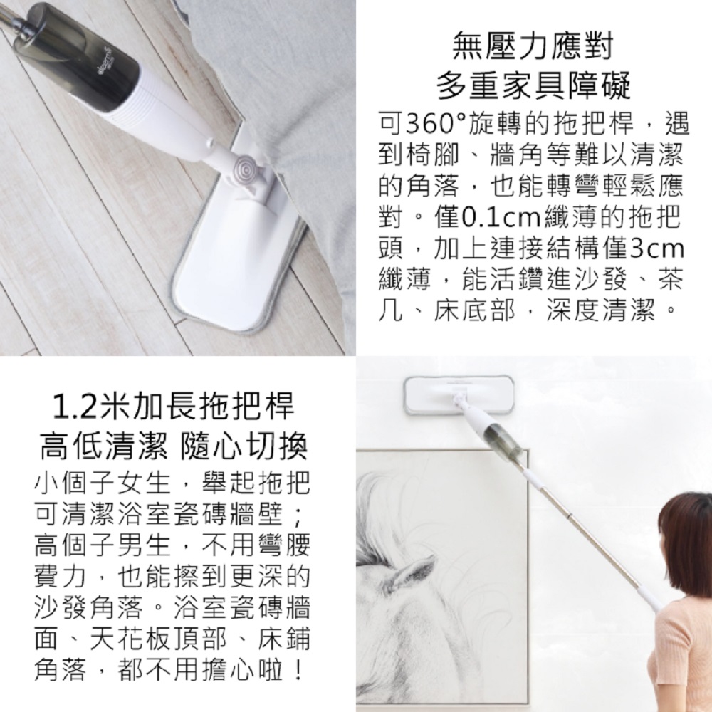 【好米企業社】德爾瑪噴水拖把 噴霧拖把 懶人拖把 平板拖把 懶人拖把 清潔用品 掃除用具 拖把, , large