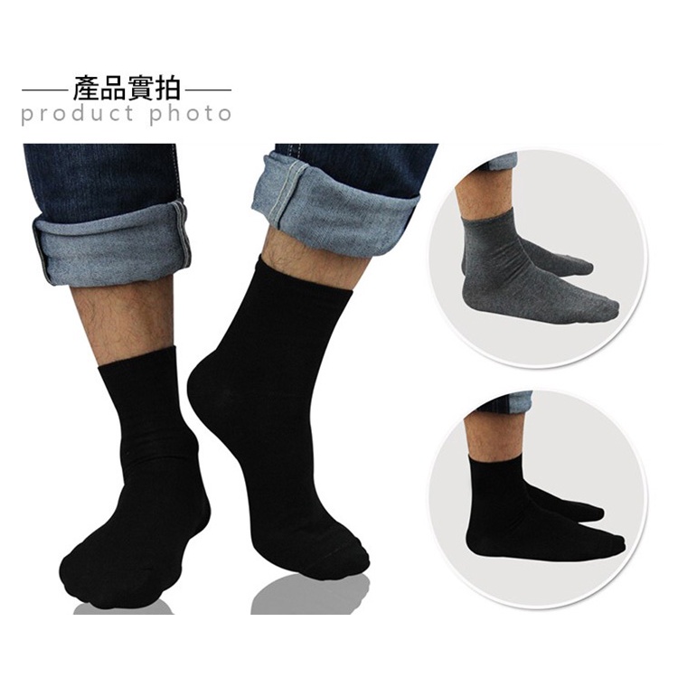 【BVD】1/2 細針男襪-B534 男襪 短襪 休閒襪, , large