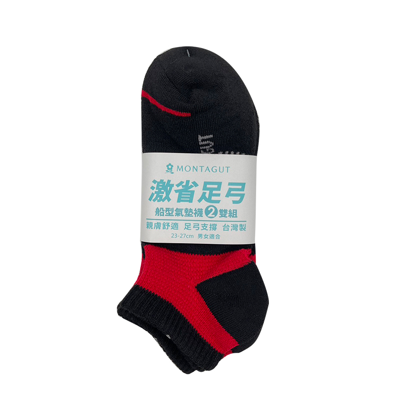 夢特嬌激省足弓船型氣墊襪2雙組-混款23~27cm(款式隨機出貨)