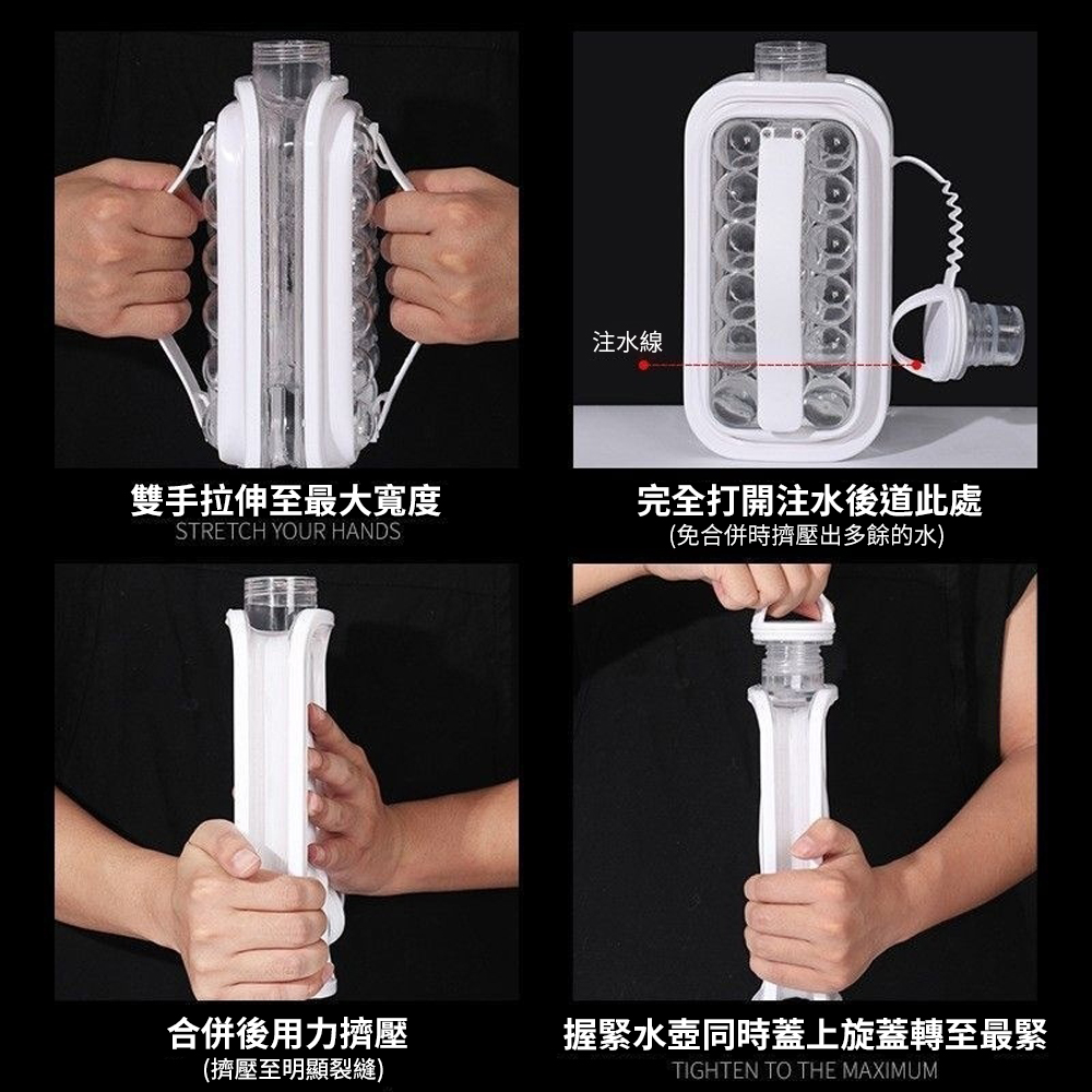 【CITY STAR】二合一多功能冰球壺製冰神器(17格), , large