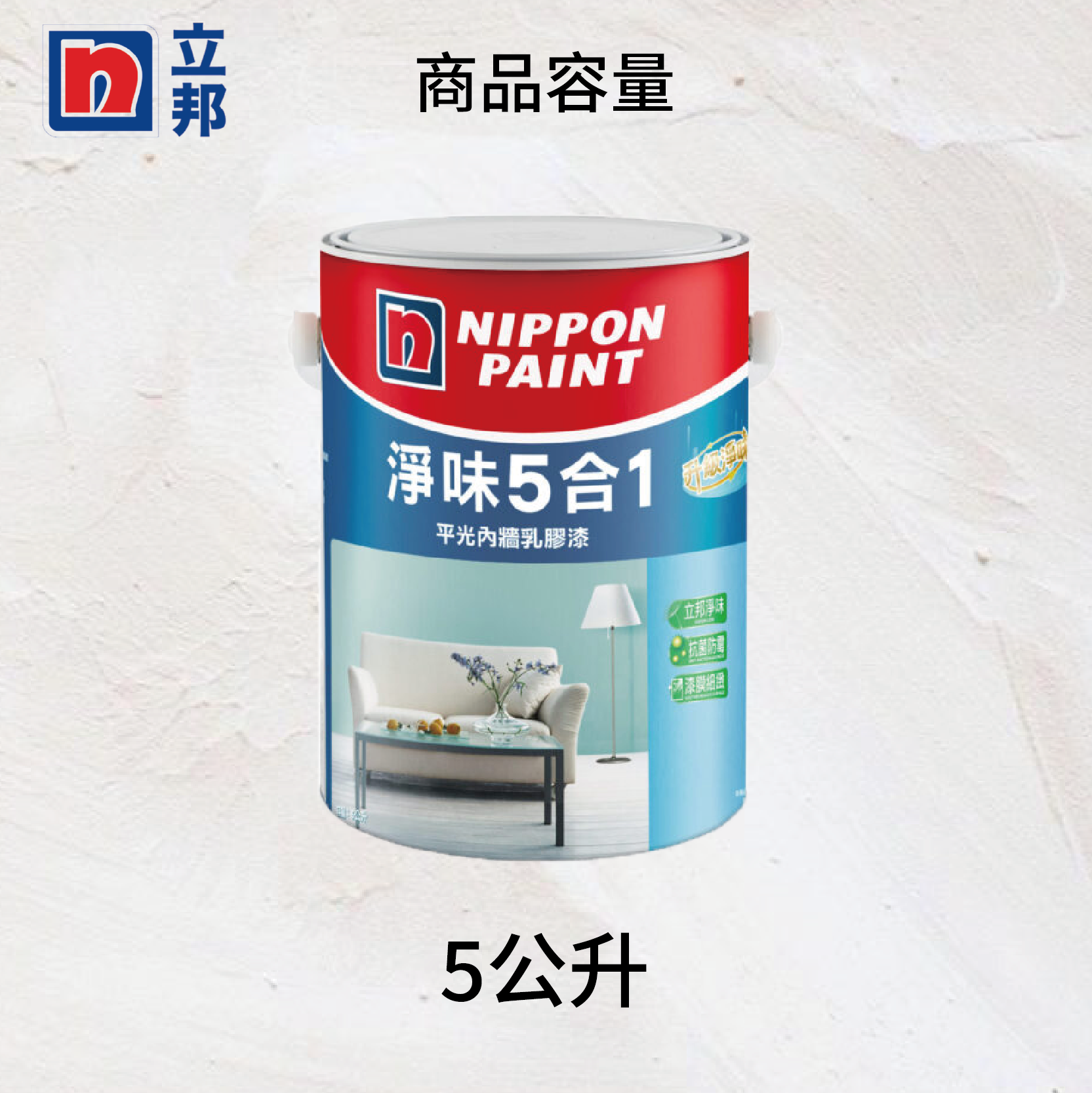 Paint, , large