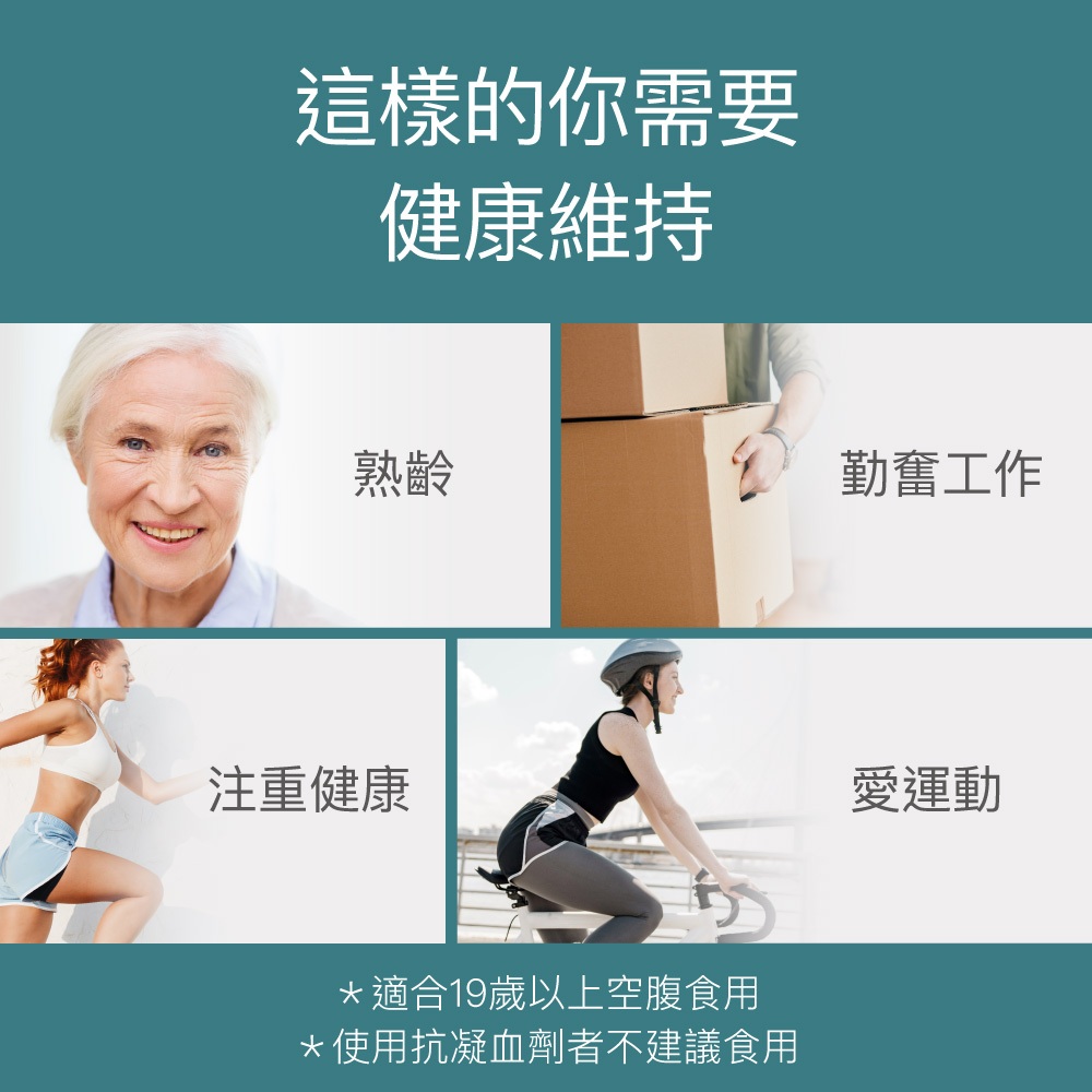 【FJ豐傑生醫】專利二型膠原蛋白30顆/袋-高齡營養補給，二型膠原蛋白x鈣幫助維持骨骼健康, , large